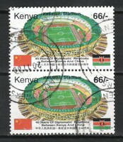 Kenya 0026 mi 768 3.00 euros