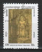 Cambodia 0235 mi 1612 0.30 euros