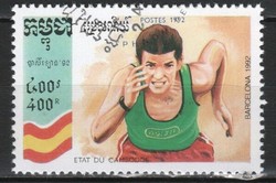 Cambodia 0214 mi 1303 0.30 euros