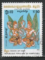 Cambodia 0256 mi 473 0.30 euros