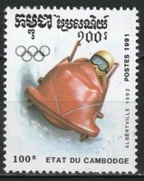 Cambodia 0210 mi 1207 0.30 euros