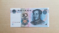 China 10 yuan in 1999