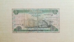 Iraq 1/4 dinar 1973