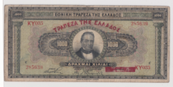 Greece 1000 drachmas 1926