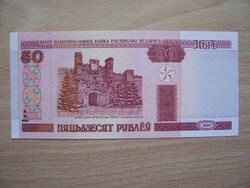 Belarus (Belarus) 50 rubles 2000 ounces