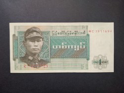 Burma 1 Kyat 1972 Unc