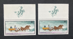 1968. Hortobágy ** (2468) stamp sections - misprint