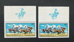1968. Hortobágy ** (2467) stamp sections - misprint