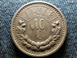 Mongolia .900 Silver 50 Rings 1925 (id55726)