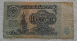 Soviet 5 rubles (1 piece)