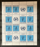 1979. Human rights ** - stamp sheet