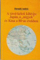 András Hernádi: the Far Eastern challenge: Japan, the four and China in the 80s