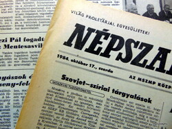 1984 October 17 / people's freedom / birthday!? Original newspaper! No.: 23386