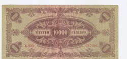 Ten thousand pengo banknotes, 4 pcs