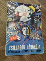 Csillagok háborúja ( Star Wars) magyar képregény