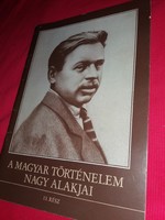Old great figures of Hungarian history can review the Soviet republic according to the pictures