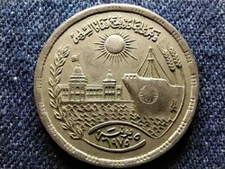 Egyiptom A Szuezi-csatorna újranyitása 10 Qirsh 1972  (id79063)