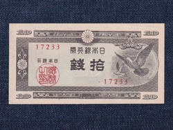 Japán 10 Sen 1947  (id80486)