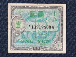 Japan 1 yen 1955 (id80469)