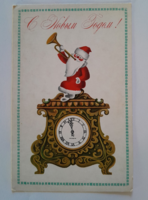 Egykori Szovjetúnió /LENINGRÁD/ Újévi képeslap QSL lapként kitöltött