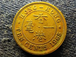 Hongkong II. Erzsébet 10 cent 1965  (id79814)