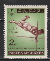 Afghanistan 0070 mi 723 0.30 euros