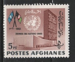 Afghanistan 0062 mi 716 0.30 euros
