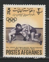 Afghanistan 0046 mi 662 0.30 euros