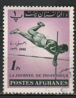 Afghanistan 0069 we 722 0.30 euros