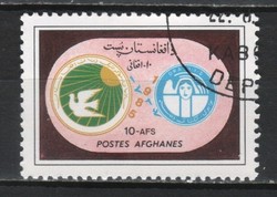 Afghanistan 0127 mi 1418 0.30 euros