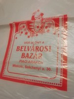 Rare retro bag from a collection. Downtown bazaar