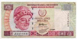 Cyprus 5 lira, 2001