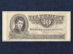 Hungary ten forint fantasy banknote (id64796)