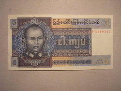 Burma-5 Kyats 1973 UNC