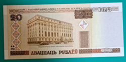 2000. Fehéroroszország 20 Rubel UNC (33)