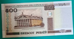 2000. Belarus 500 rubles oz (33)