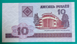 2000. Fehéroroszország 10 Rubel UNC (39)