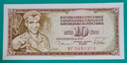 1978. Yugoslavia 10 dinars ounce (39)