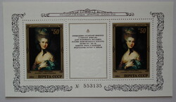 1984. Szovjetunió Festmény, Gainsborough: Hölgy kékben 145x80mm - blokk171 ** (2,40 EUR)