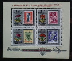 1971. Stamp Day (44th) - Budapest '71 (ii.) International stamp exhibition, block ** (300ft)