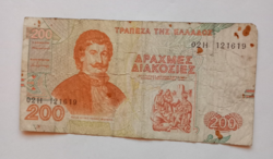 Görög 200 drachma (bankjegy)