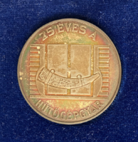 Silver commemorative medal of the Jászberény refrigerator factory for 25 years