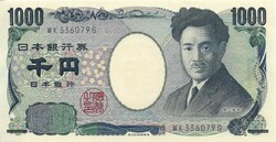 1000 yen 2011 Japán UNC