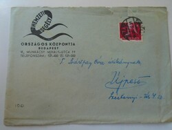 D199161 letter national aid - 1948 László Juhász Budapest - Bártfay - Újpest
