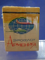 Aeroflot cccp pack of cigarettes