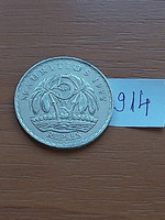 Mauritius 5 rupees rupees 1992 President, copper-nickel, diameter: 31 mm #914