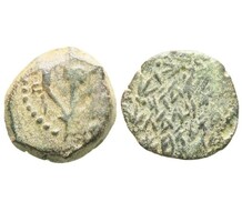 Judea (AD 134-104) Hasmonean Dynasty, John I Hyrkanos, Prutah, Ancient Coin