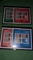 1978. II. Erzsébet koronázási bélyeg blokkok - teljes sor - 4 db egyben hibátlanul képek szerint