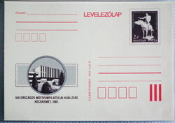 1986. VIII. Országos Motívumfilatéliai Kiállítás, Kecskemét, díjjegyes levelezőlap, Hunyadi János