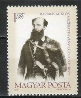 Magyar Postatiszta 4279 MBK 3441   Kat. ár 50 Ft.